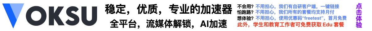 Advertisement